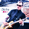 Skiba